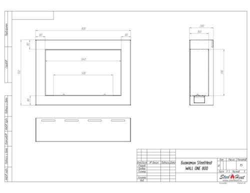 Биокамин SteelHeat WALL ONE 800 черный, стекло, стемалит SteelHeat