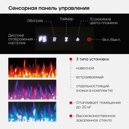 Электроочаг Real Flame Diamond 72 в Красноярске